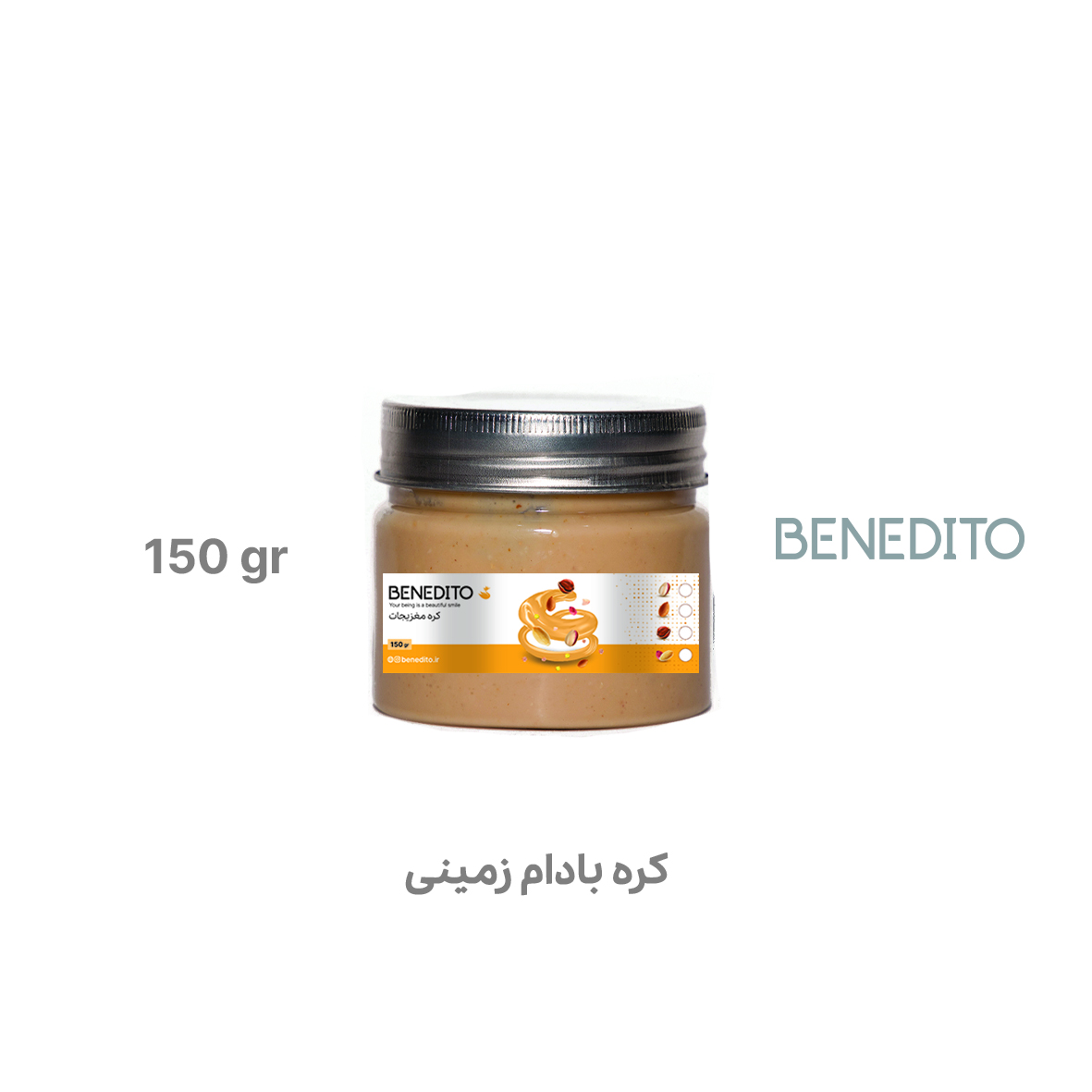 کره بادام زمینی