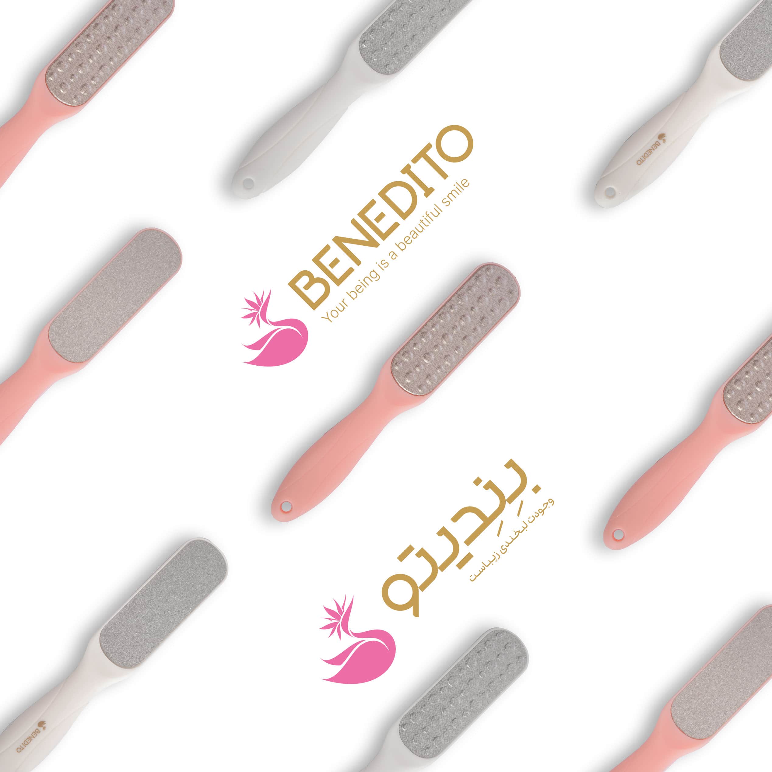 سوهان پا لیزری