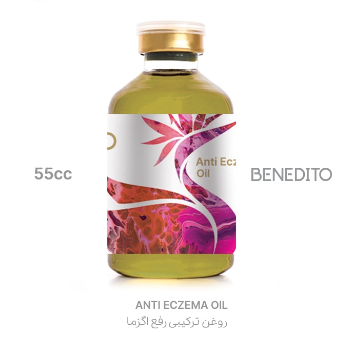 روغن رفع اگزما