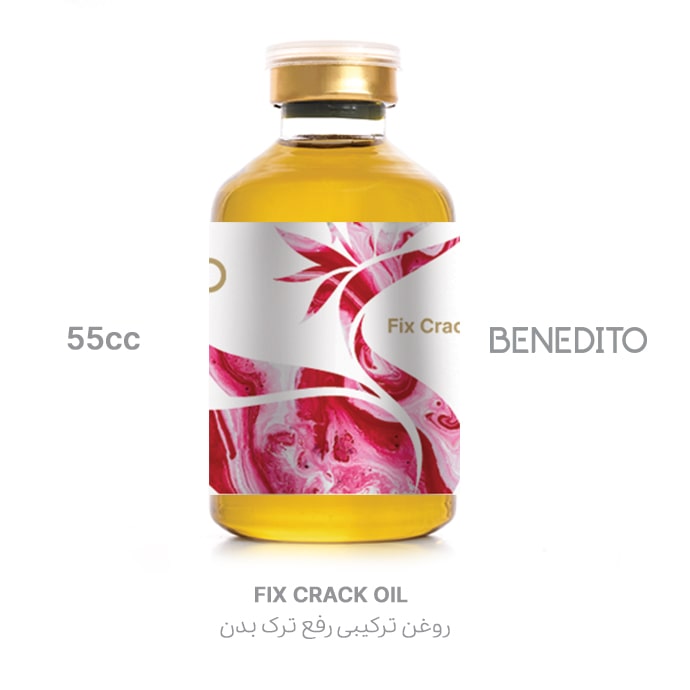 روغن رفع ترک بدن