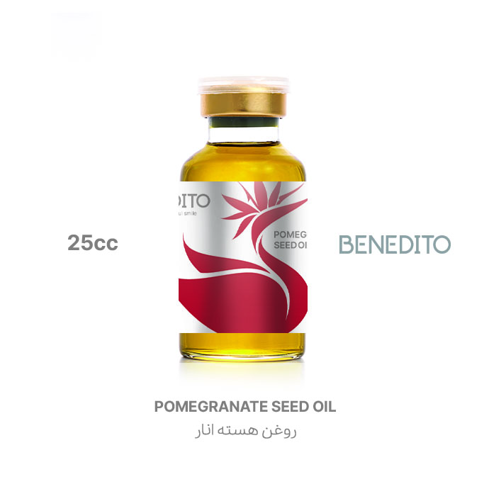 روغن هسته انار