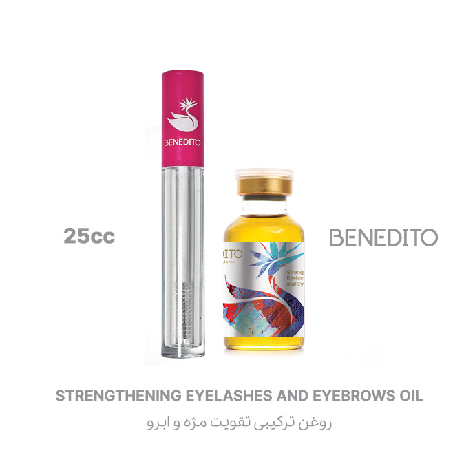 روغن تقویت مژه و ابرو