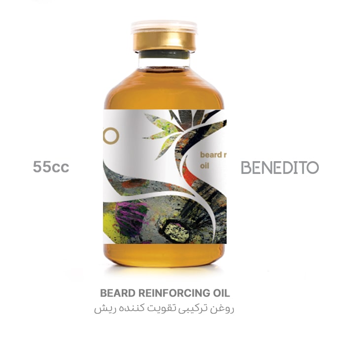 روغن تقویت سبیل و ریش آقایان
